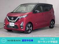 日産 デイズ 660cc 660 ハイウェイスターGターボ プロパイロット エディション 前後ドラレコ ETC Bluetooth フルセグTV ア