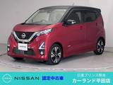 日産 デイズ 660cc 660 ハイウェイスターGターボ プロパイロット エディション 前後ドラレコ ETC Bluetooth フルセグTV ア