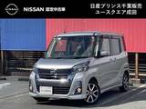 日産 デイズルークス 660cc 660 ハイウェイスターX Vセレクション 純正ナビ　ドラレコ　ETC　アラウンドビュ