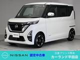 日産 ルークス 660cc 660 ハイウェイスターX プロパイロット エディション 前後ドラレコ ETC 全周囲カメラ Bluetooth