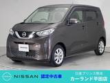 日産 デイズ 660cc 660 X ドラレコ アラウンドビューモニター Blueto