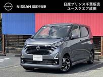 日産 デイズ 660cc 660 ハイウェイスターX プロパイロット エディション 当 社 展 示 試 乗 車 U P 9インチナビ　ア