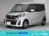 日産 デイズルークス 660cc 660 ハイウェイスターX Vセレクション ETC アラウンドビューモニター 両側オート