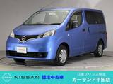 日産 NV200バネットバン 1600cc 1.6 チェアキャブ 車いす2名仕様 オートステップ ディーラー保証