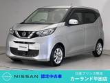 日産 デイズ 660cc 660 X アラウンドビューモニター Bluetooth フル