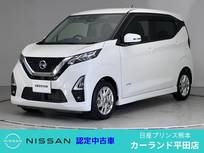 日産 デイズ 660cc 660 ハイウェイスターX ドラレコ アラウンドビューモニター Blueto