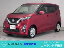 日産 デイズ 660cc 660 ハイウェイスターX ドラレコ ETC Bluetooth フルセグTV