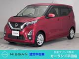 日産 デイズ 660cc 660 ハイウェイスターX ドラレコ ETC Bluetooth フルセグTV