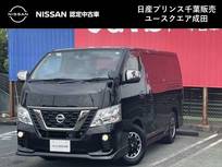 日産 NV350キャラバン 2500cc 2.5 プレミアムGX アーバンクロム ロングボディ ディーゼルターボ 当社下取ワンオーナー　MJ120DーWナビ　バ