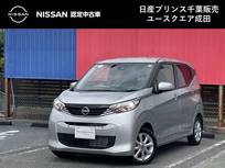 日産 デイズ 660cc 660 X 当 社 展 示 試 乗 車 UP　MM223DーLナビ