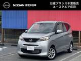 日産 デイズ 660cc 660 X 当 社 展 示 試 乗 車 UP　MM223DーLナビ