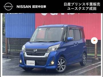 660 ハイウェイスター Gターボ 当社下取ワンオーナー　MM319DーLナビ　オ