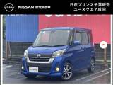 日産 デイズルークス 660cc 660 ハイウェイスター Gターボ 当社下取ワンオーナー　MM319DーLナビ　オ