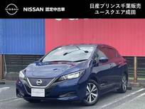日産 リーフ X 当社下取車　純正コネクトナビ　オートクル