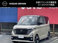 日産 ルークス 660cc 660 ハイウェイスターGターボ プロパイロット エディション 当社下取ワンオーナー　MM223DーLナビ　プ