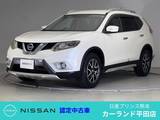日産 エクストレイル 2000cc 2.0 20X エクストリーマーX 2列車 4WD ETC アラウンドビューモニター Bluetooth