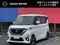 日産 ルークス 660cc 660 ハイウェイスターGターボ プロパイロット エディション 当社下取ワンオーナー　MM321D-L プロパイ