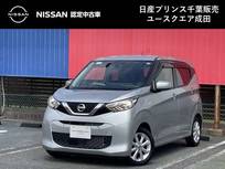 日産 デイズ 660cc 660 X 当社下取ワンオーナー　MM321DーLナビ　ド