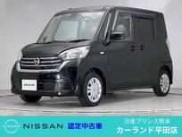 日産 デイズルークス 660cc 660 X ドラレコ アラウンドビューモニター Blueto