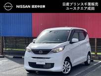 日産 デイズ 660cc 660 X 当社下取ワンオーナー　ディスプレーオーデ