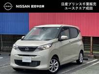 日産 デイズ 660cc 660 X 当社社用車UP MM223DーLナビ　アラウンドビ