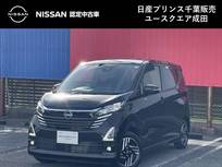 日産 デイズ 660cc 660 ハイウェイスターX 当社社用車UP MM223DーLナビ　アラウンドビ