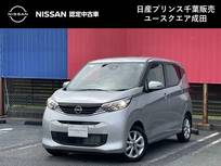 日産 デイズ 660cc 660 X 当社社用車UP MM223DーLナビ　アラウンドビ