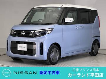 660 X アラウンドビューモニター ディスプレイオ