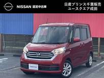 日産 デイズルークス 660cc 660 X Vセレクション 当社下取ワンオーナー　MJ116DーWナビ　ア