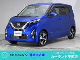 日産 デイズ 660cc 660 ハイウェイスターGターボ プロパイロット エディション 前後ドラレコ ETC アラウンドビューモニタ