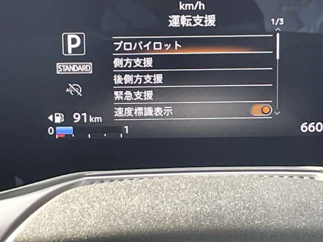 複数画像26