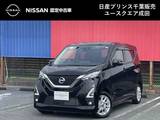 日産 デイズ 660cc 660 ハイウェイスターX プロパイロット エディション 当社下取ワンオーナー　MM321D-Lナビ　プロ