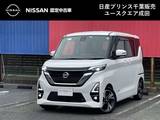 日産 ルークス 660cc 660 ハイウェイスターGターボ プロパイロット エディション 当社下取ワンオーナー　MM 321D-Lナビ　プ
