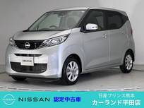 日産 デイズ 660cc 660 X アラウンドビューモニター Bluetooth フル