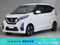 日産 デイズ 660cc 660 ハイウェイスターGターボ プロパイロット エディション ドラレコ アラウンドビューモニター Blueto