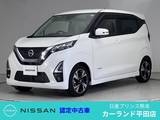 日産 デイズ 660cc 660 ハイウェイスターGターボ プロパイロット エディション ドラレコ アラウンドビューモニター Blueto