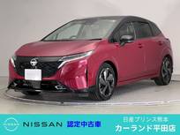 日産 ノートオーラ 1200cc 1.2 G レザーエディション BOSE 前後ドラレコ ETC ワイヤレス充電 シ