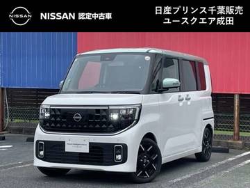 660 ハイウェイスターGターボ プロパイロットエディション　当社展示試乗