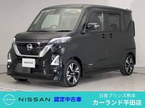 日産 ルークス 660cc 660 ハイウェイスターX プロパイロット エディション ETC 両側オートスライドドア アダプティブL