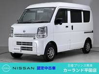 日産 NV100クリッパー 660cc 660 DX ハイルーフ 5AGS車 オートライト ディーラー保証