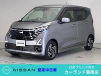 日産 デイズ 660cc 660 ハイウェイスターX 前・車内ドラレコ