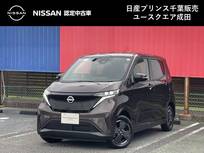 日産 サクラ X 当社展示試乗車UP MJ323D-Lナビ　アラウン