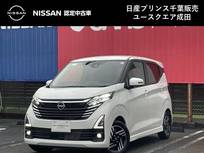 日産 デイズ 660cc 660 ハイウェイスターX 当社社用車レンタUP MM223D-Lナビ　アラウ
