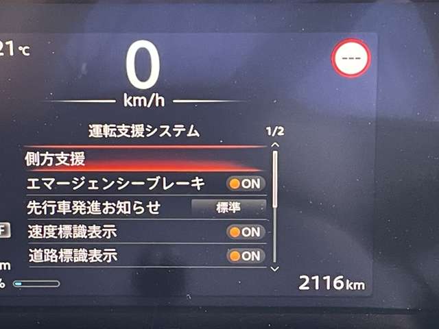 複数画像26
