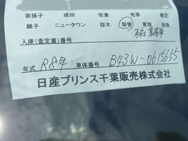 複数画像23