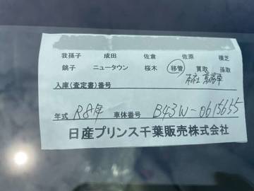 複数画像24