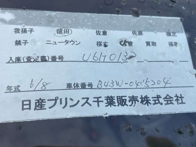 複数画像23
