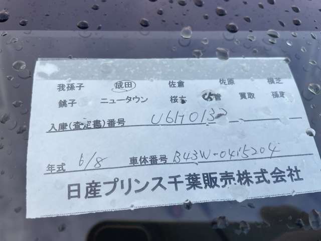 複数画像24