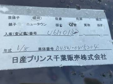 複数画像23