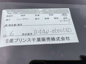 複数画像24